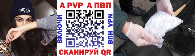 Где купить наркотики Шарыпово Каннабис  Альфа ПВП  Гашиш  Cocaine 
