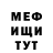 Метадон мёд Ani Blood