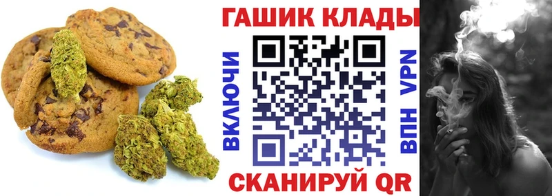 Canna-Cookies марихуана  Шарыпово 