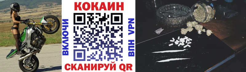 COCAIN FishScale блэк спрут Шарыпово