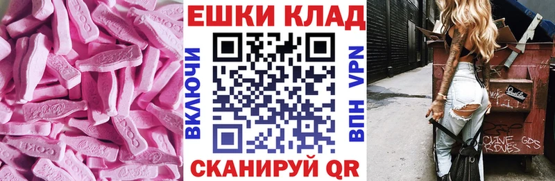 Экстази TESLA  Шарыпово 