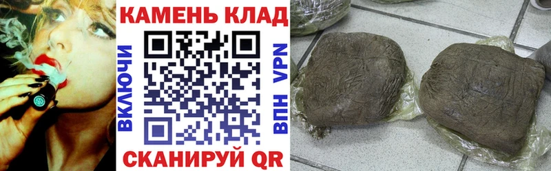 маркетплейс формула  Шарыпово  Гашиш Ice-O-Lator 