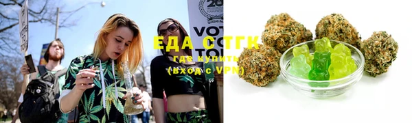 ECSTASY Балабаново