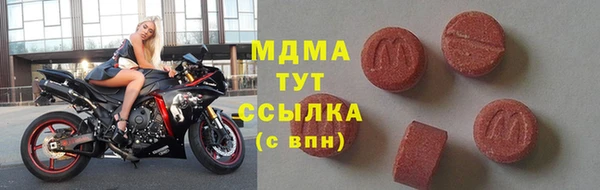 ECSTASY Балабаново
