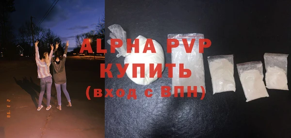 ECSTASY Балабаново