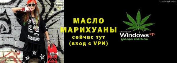 спиды Протвино