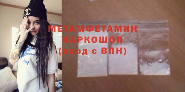 скорость mdpv Баксан