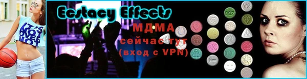 ECSTASY Балабаново