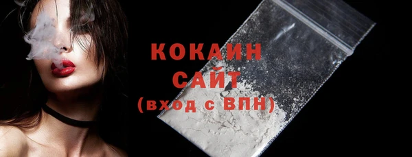 ECSTASY Балабаново