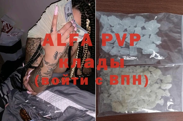 скорость mdpv Баксан
