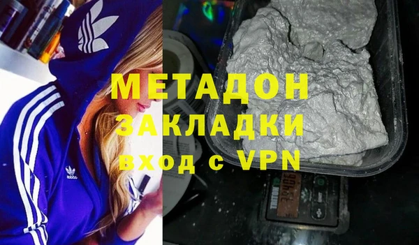гашишное масло Балахна
