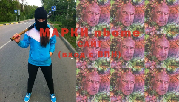 гашишное масло Балахна