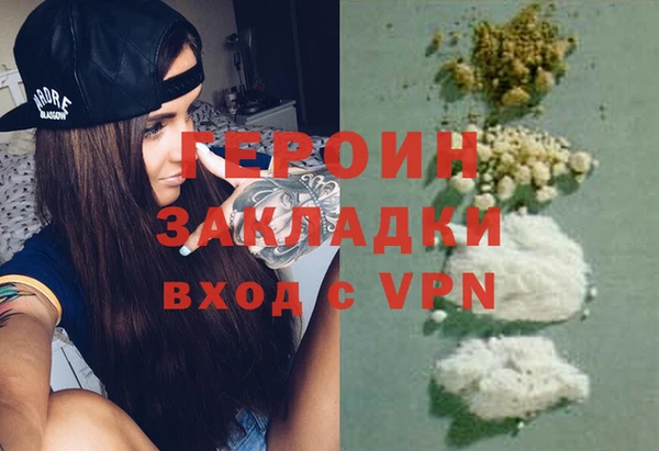 гашишное масло Балахна