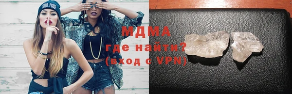 гашишное масло Балахна
