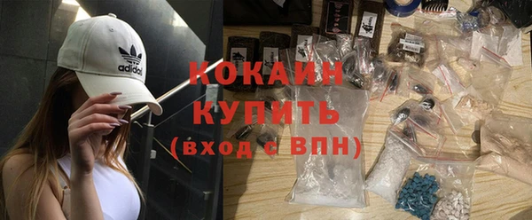 гашишное масло Балахна