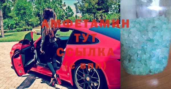 скорость mdpv Баксан