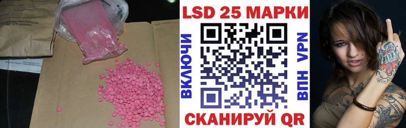 купить наркотики сайты  ОМГ ОМГ ссылки  LSD-25 экстази кислота  Шарыпово 