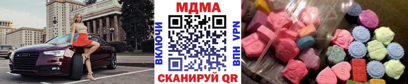 закладки  Шарыпово  площадка наркотические препараты  MDMA crystal 