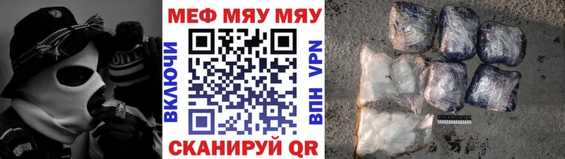 гидра tor  наркошоп  Шарыпово  Мефедрон VHQ 