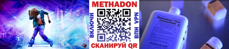 где купить наркоту  Шарыпово  Метадон methadone 