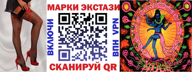 продажа наркотиков  Шарыпово  Марки N-bome 1,8мг 