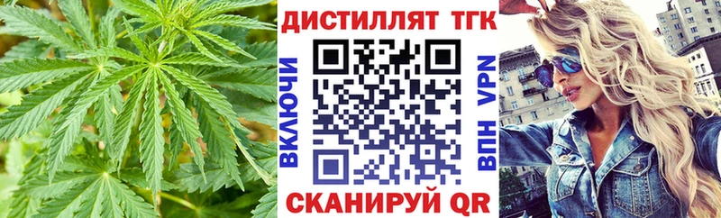 Дистиллят ТГК вейп с тгк  hydra сайт  Шарыпово 